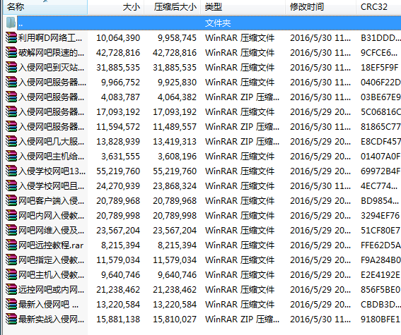 网吧载入系列全套教程