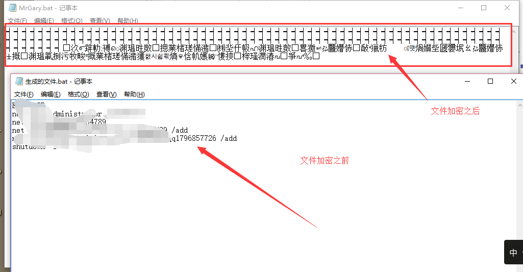 小超原创电脑锁机bat文件生成工具+bat加密工具  第2张