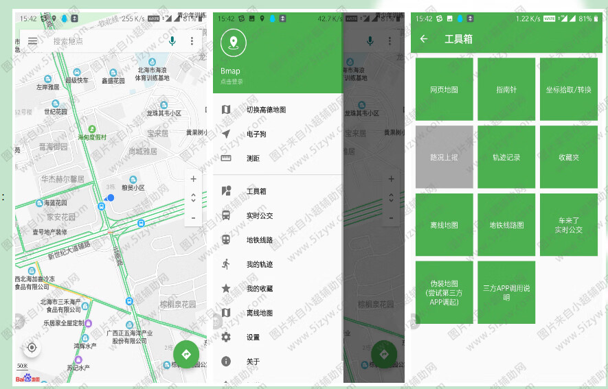 Bmap地图第三方源可切换完善版本  第1张