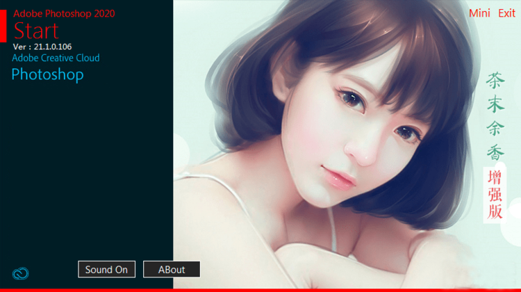 Adobe Photoshop图像处理软件强大编辑功能  第1张