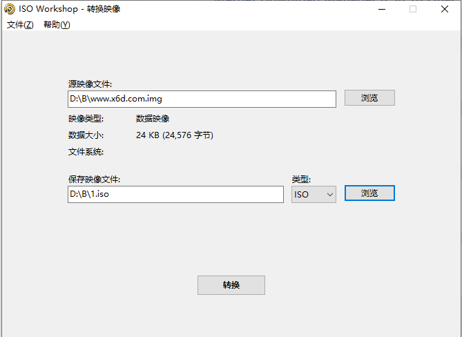 ISO Workshop v10.2免安装绿色版  第2张