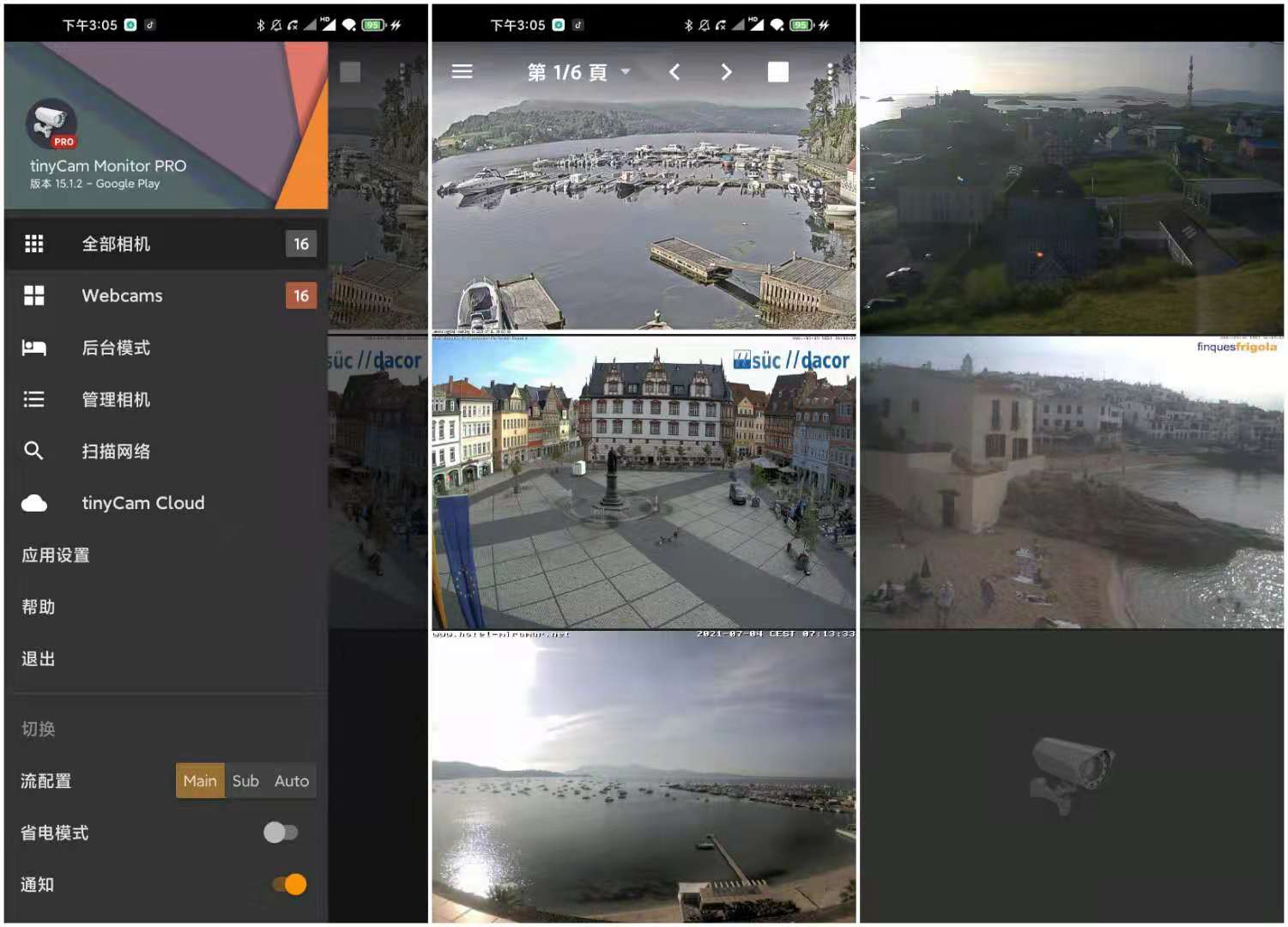 TinyCam PRO专业版 v15.1.2  第1张