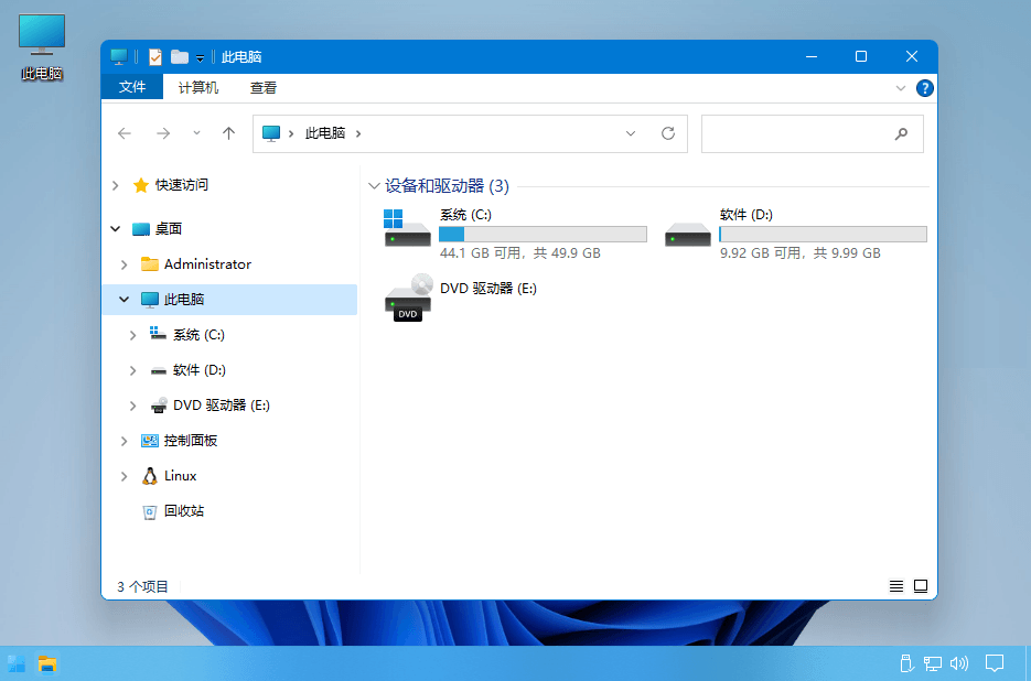 Windows11企业版22000.1精简版  第4张