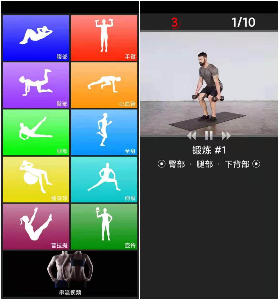 Daily Workouts Pro v6.32  第1张