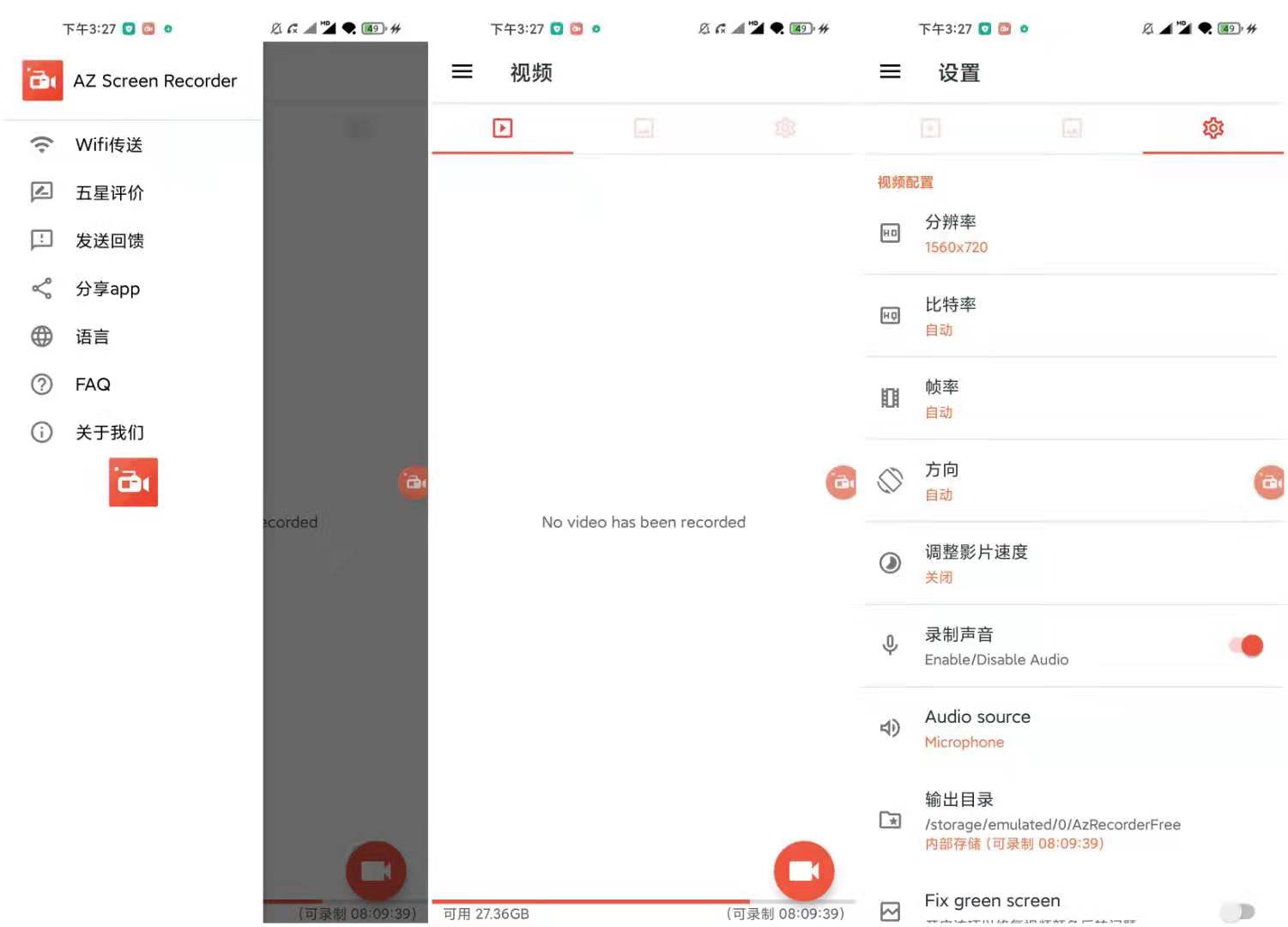 Android AZ Screen Recorder绿化版 v5.8.17  第1张