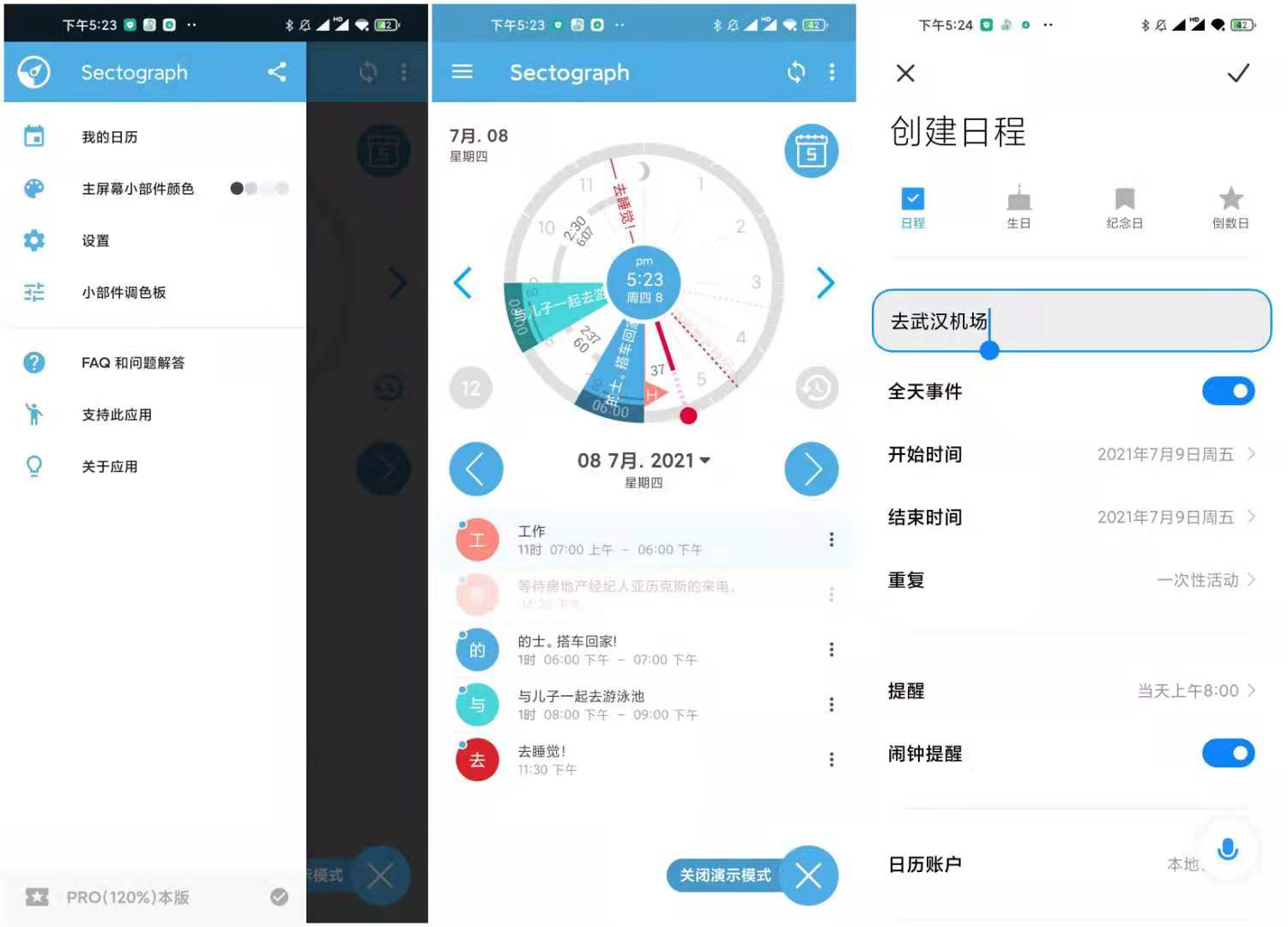 Sectograph Pro v5.20.1 for Android 直装解锁专业版  第1张