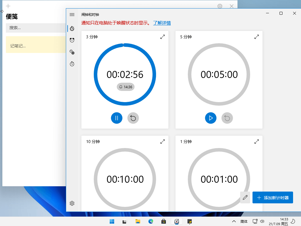 Windows11 v22000.65精简版  第2张