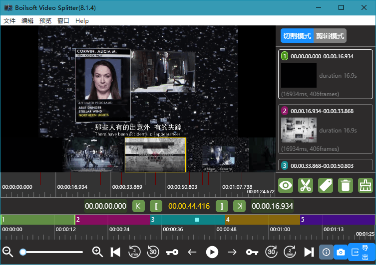 Boilsoft Video Splitter v8.3.1  第2张