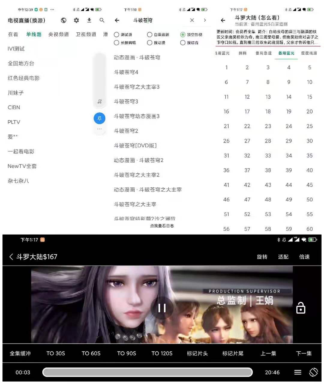 小書视界 v21.07.24 无广告追剧  第1张