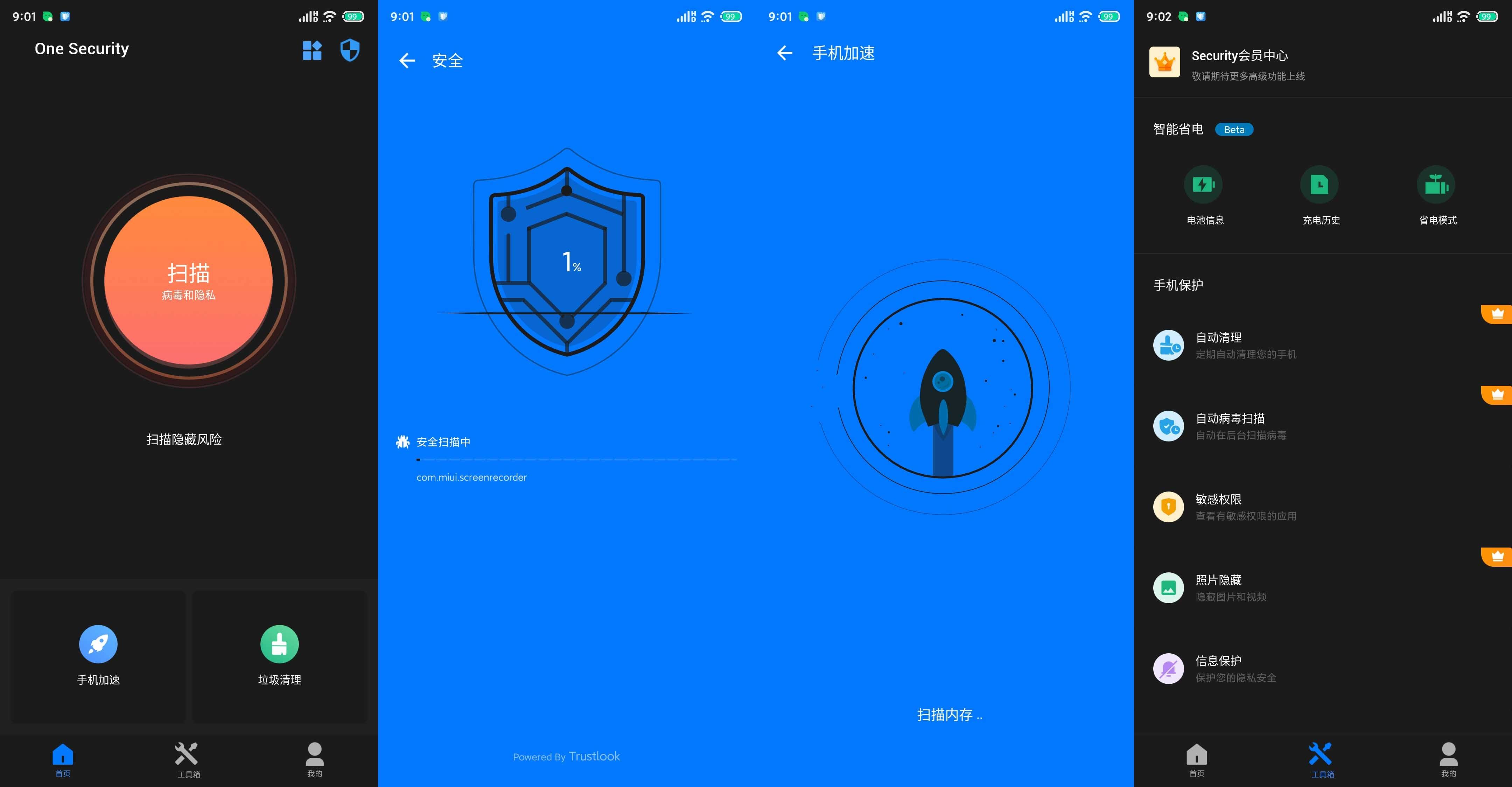 One Security v1.6.7.0防干扰解锁会员版  第1张