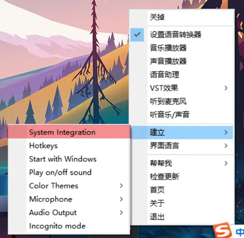 小丑鱼变声器 ClownfishVoiceChanger64f 1.68  第2张