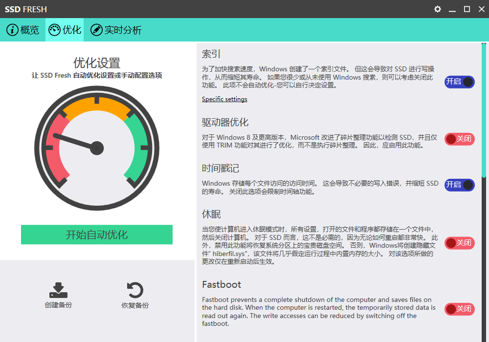 Abelssoft SSD Fresh固态硬盘SSD一键延长寿命工具  第1张