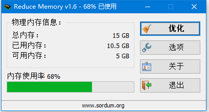 ReduceMemory-Reduce Memory1.6 内存清理工具  第1张