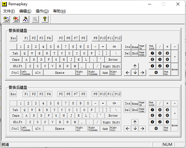 RemapKey键盘键位重定义工具  第1张