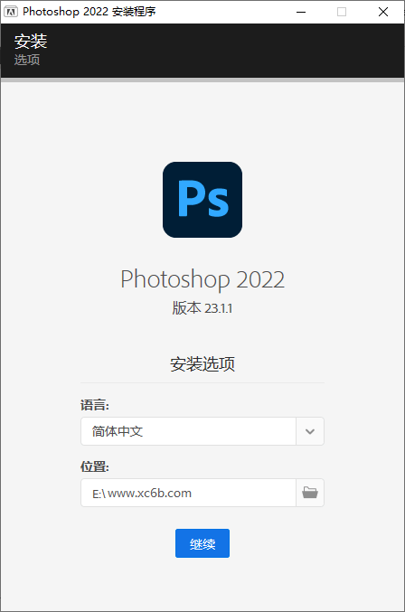 Photoshop 2022 23.1.1完整版  第1张