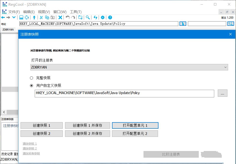 注册表编辑工具RegCool v1.317单文件  第2张