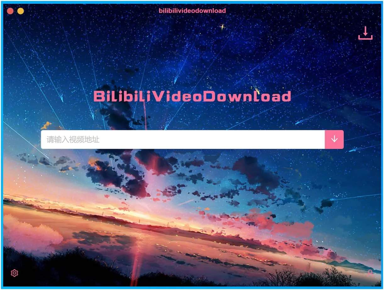 BilibiliVideoDownload视频下载v3.3.0  第1张