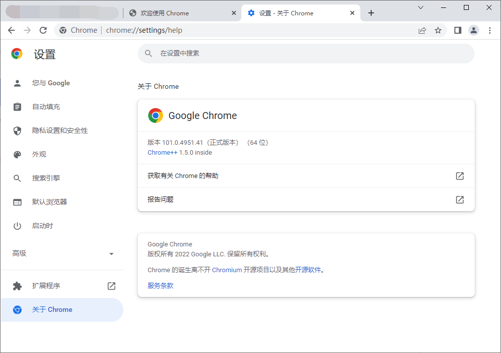 Google Chrome v103.0.5060.114增强版  第1张