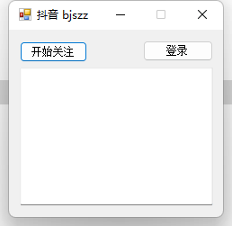 抖音自动刷视频，自动关注工具  第1张