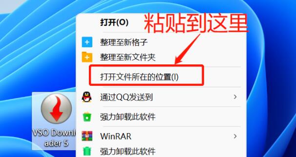 Vso Downloader微信视频号下载工具