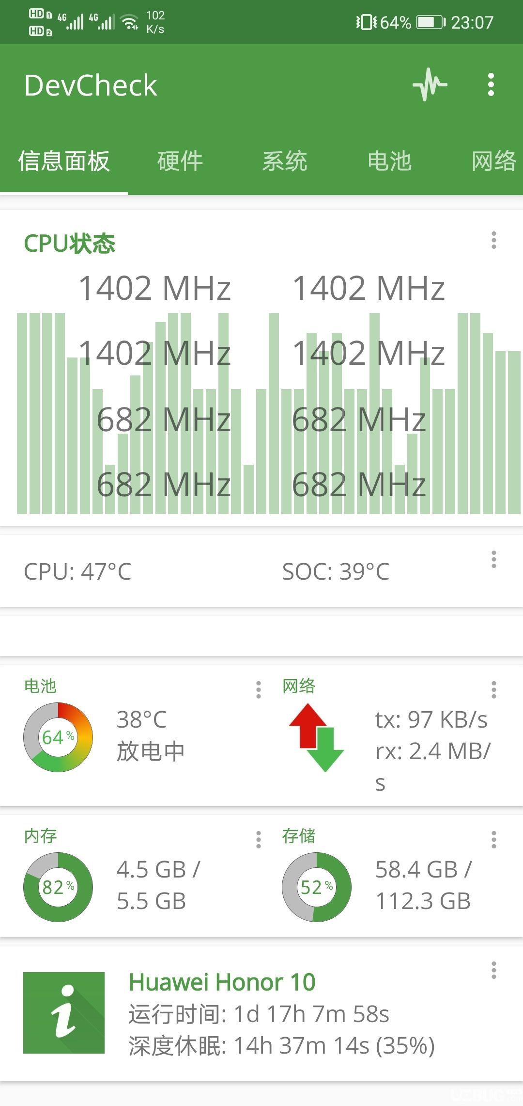 DevCheckv4.6手机硬件检测解锁专业版