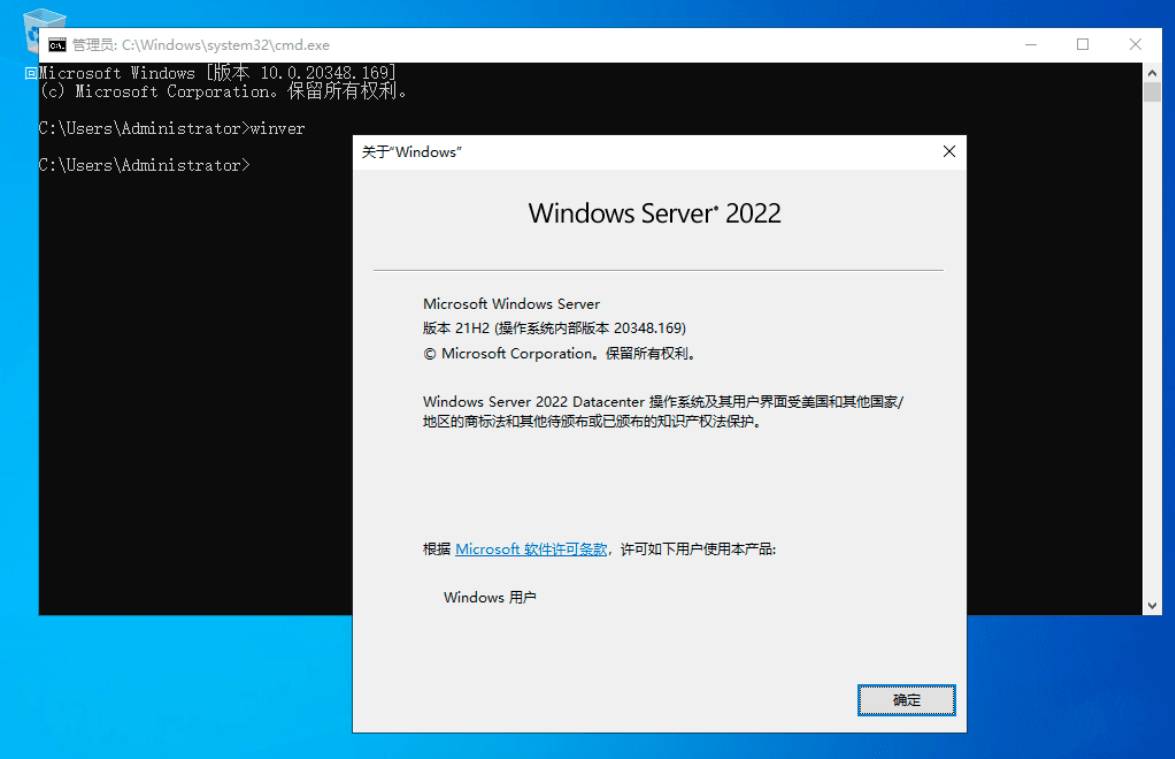 xb21cn微软系统 Server 2022 21H2正式版