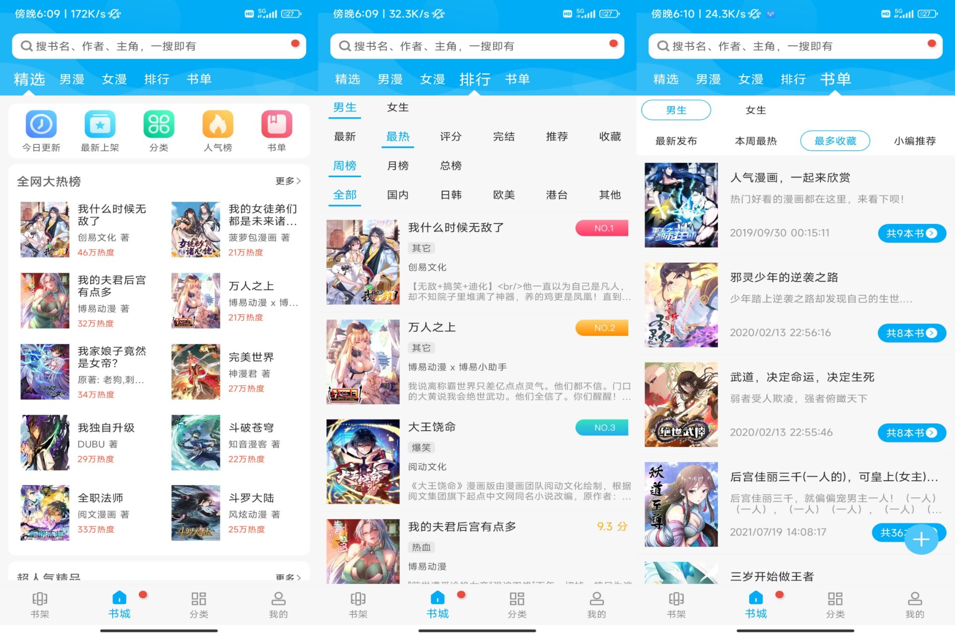 安卓视频MD工具箱v7.3.9会员版