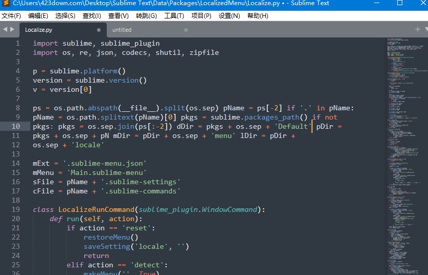 Sublime Text_v4.0_Build_4156_Dev 破解版  第1张