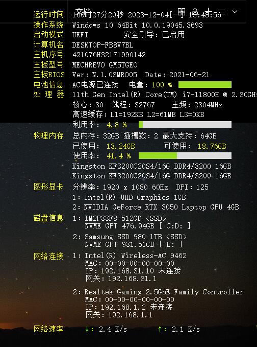 桌面硬件信息显示工具Tools DesktopInfo x64