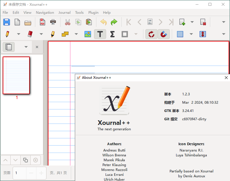 Xournal++手写笔记v1.2.3便携版  第1张