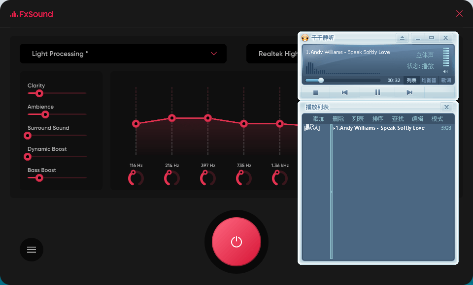 FxSound 2 Pro v1.1.22专业版  第2张