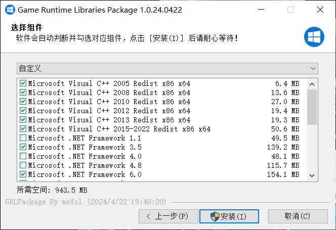 游戏常用运行库合集|Game Runtime Libraries  第2张