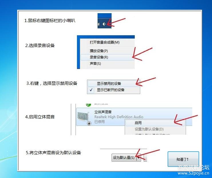 绝地求生李云龙快捷语音工具  第1张