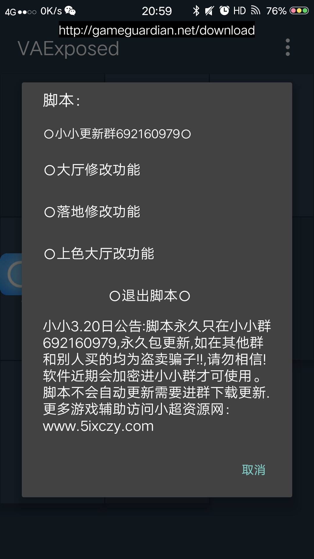 3.23最新刺激战场.辅.助  第1张