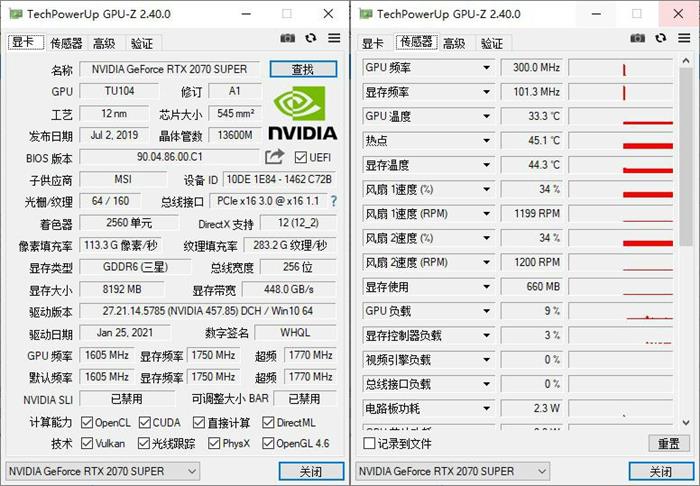 GPU-Z v2.60中文汉化版