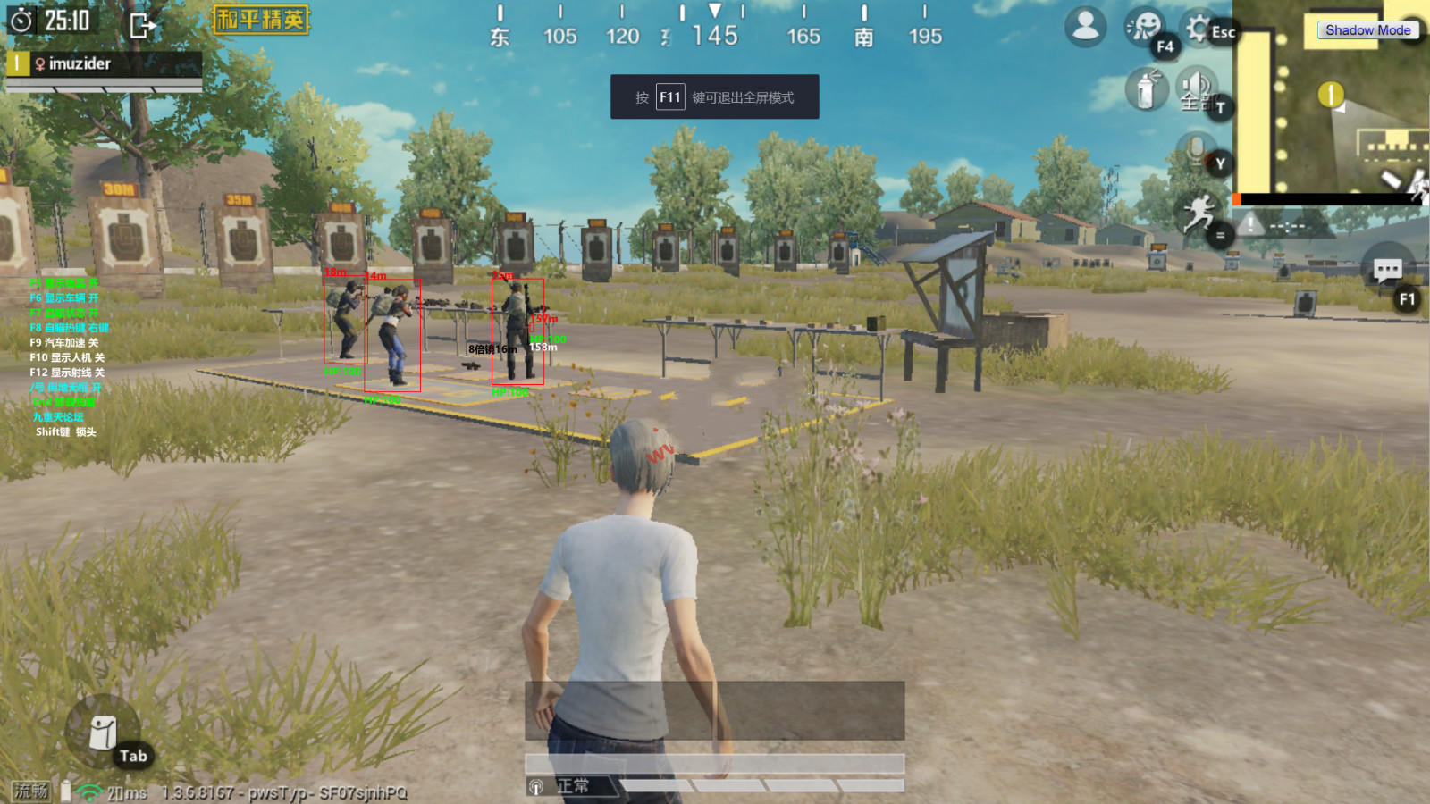 PUBG电脑版AGE单板显敌血量锁敌多功能辅助破解版