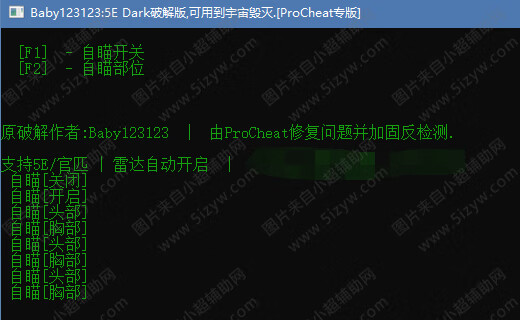 CSGO官匹5E完美版Dark雷达锁敌多功能辅助