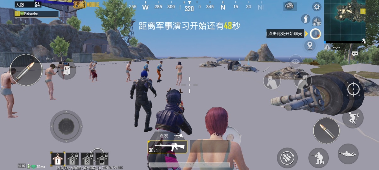 超哥除草（PUBG国际服辅助）  第1张