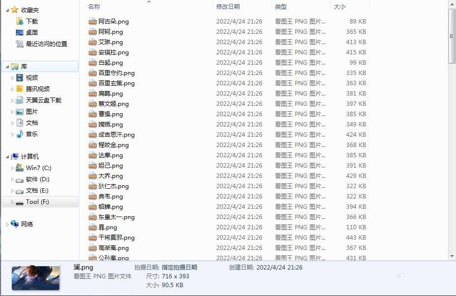 王者荣耀英雄图片采集器 v1.1.0  第2张