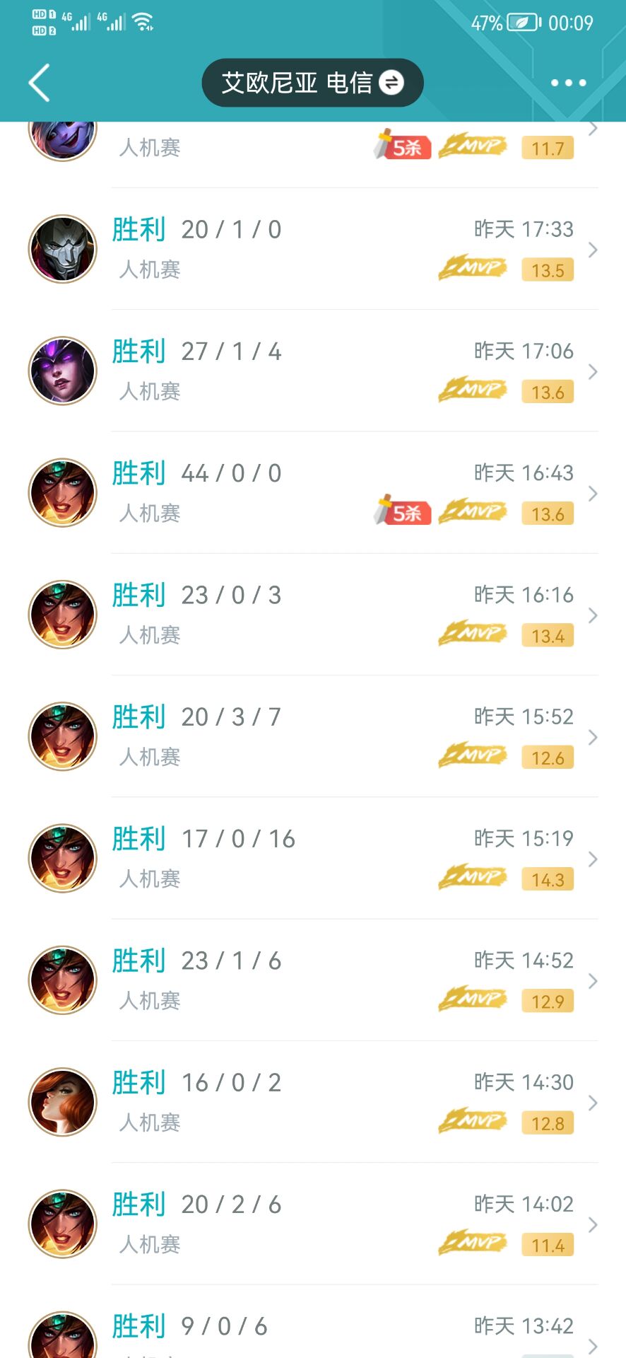 LOLHunter亨特儿英雄联盟全自动挂机脚本  第2张