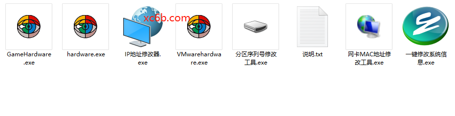 Virtualhardware 系统硬件信息虚拟工具  第2张