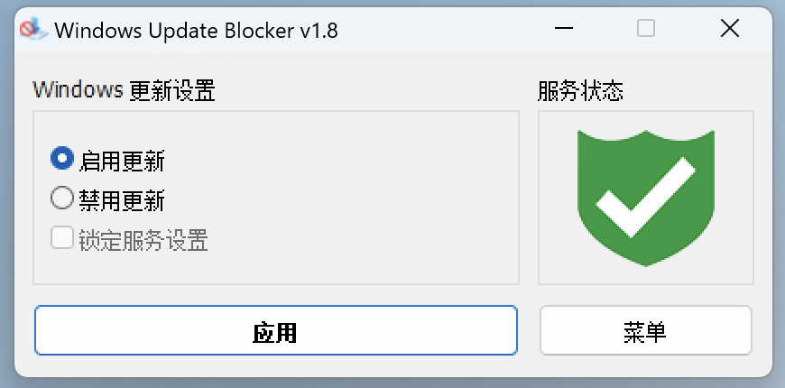 Windows Update Blocker v1.8