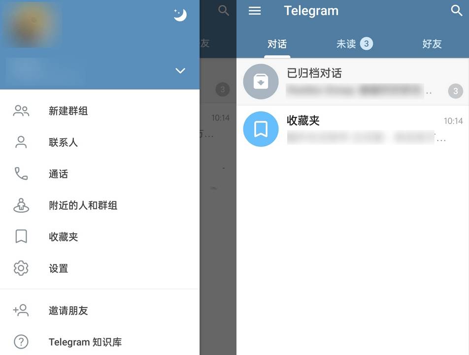 Telegram安卓最新版(电报)v9.7.6 V2