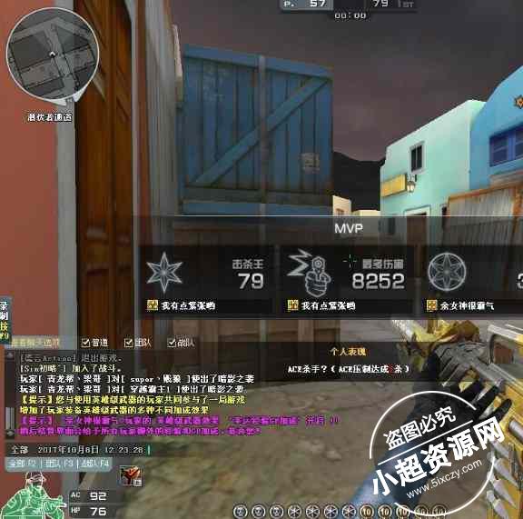 CF单板方框感叹号辅助 v10.9 最新破解版