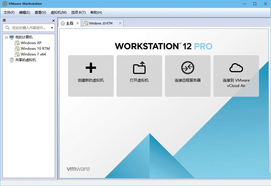 VMware Pro(VM虚拟机) v17.5.1+激活密钥  第1张