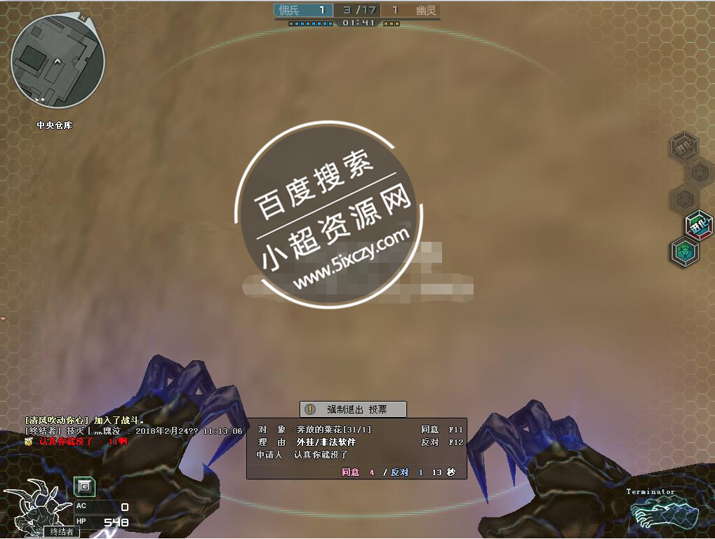 CF25号寂静村子弾穿墙无检测REZ