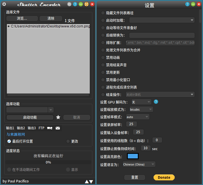 Shutter Encoder多媒体转换v18.1  第1张