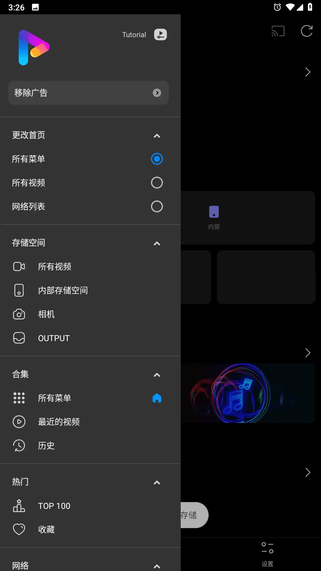 FX Player PRO v3.7.8高级多语言版支持8K  第1张