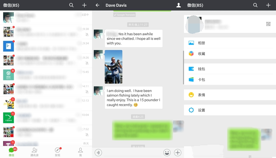 微信(WeChat)v8.0.48 Google版 体积小  第1张