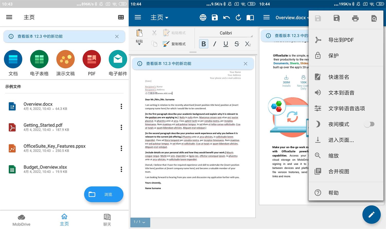 OfficeSuite Pro v14.5.52346高级版  第1张